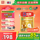 立邦金裝凈味五合一內(nèi)墻乳膠漆竹炭抗菌防霉5合1內(nèi)墻面漆5L【白漆】