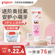 貝親（Pigeon）兒童健齒防蛀牙膏 含氟量0.08% 3歲+（草莓香）50g KA104