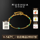 若華（RUOHUA）綠蕪 3-4mm/滿天星祖母綠手鏈女18K金雙層手鏈七夕情人節(jié)禮物 祖母綠手鏈【16-18.5cm可調(diào)節(jié)】