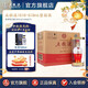 五糧液（WULIANGYE）【七夕美酒】宜賓五糧液52度1618 濃香型白酒 52度 618mL 6瓶