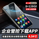SOYES無(wú)攝像頭手機保密車(chē)間工廠(chǎng)專(zhuān)用8G+128G小屏智能手機2025年新款機 4.94屏黑色(企業(yè)管控下載軟件版) 無(wú)攝像頭