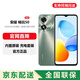 榮耀 暢玩50 高清大屏大內(nèi)存 5200mAh長(zhǎng)續(xù)航 全網(wǎng)通5G老人學(xué)生手機(jī)直降 墨玉青 6GB+128GB