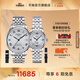 天梭（TISSOT）官旗 瑞士手表力洛克系列20周年紀念款自動機械情侶對表送男女友 藍色指針送原裝皮表帶