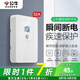 公牛（BULL）GTP帶漏電保護(hù)器開關(guān)插座面板 熱水器空調(diào)大功率防過載空開斷路器 32A安（2P3P三匹柜機(jī)立式） 官方86型專用家用220V伏電源漏保