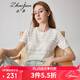 兆君2024秋季桑蠶絲新款簡(jiǎn)約短袖T恤女時(shí)尚圓領(lǐng)鏤空條紋針織上衣 奶油白 XL