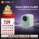 小米Redmi投影儀家用投影機 智能家庭影院高清1080P投影儀 無(wú)感對焦無(wú)感校正智能避障辦公家用遠場(chǎng)語(yǔ)音 Redmi投影儀Lite【自動(dòng)對焦、智能矯正】
