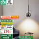 雷士（NVC）北歐式臥室床吊燈現(xiàn)代簡(jiǎn)約輕奢創(chuàng)意極簡(jiǎn)燈具餐吊燈可調(diào)節(jié)吊線燈飾 【雅昕黑色】12瓦RA95床頭小吊燈