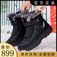 足力健大師老人鞋男女同款冬季高幫加絨棉鞋舒適老人款防凍戶(hù)外保暖健步鞋子 黑色 41
