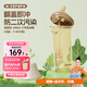 奶爸爸（Nicepapa）PPSU翻蓋奶瓶300ML奶瓶寬口徑寶寶吸管奶瓶十字M碼（7-10個月）