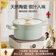 幸甚日本品牌陶瓷湯鍋無(wú)涂層不粘鍋煲湯鍋家用蒸煮一體蒸鍋燉鍋 【2-4人可選】22CM陶瓷湯鍋 22cm