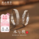 朵詩梵菲999純銀情侶款戒指女男一對小眾設(shè)計求婚對戒送女友七夕節(jié)日禮物 【免費(fèi)刻字】木與枝情侶對戒