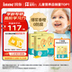 Inne因你全腦dha嬰幼兒藻油兒童dha嬰兒學(xué)生軟膠囊40粒*4盒+8粒*2盒
