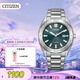 西鐵城（CITIZEN）手表男日韓表Eco-Drive光動能鋼帶商務七夕節(jié)禮物BM7630-80X
