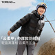 TOREAD kids 探路者男女童羽絨服 冬季款童裝兒童保暖防風(fēng)外套服QADDBN95679 黑色 160