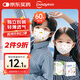 超亞兒童3d立體醫(yī)用外科口罩3-6歲春夏季透氣防過(guò)敏防曬獨(dú)立包裝60只