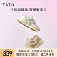他她（TATA）云朵泡芙厚底慢跑鞋女休閑運(yùn)動(dòng)鞋女老爹鞋秋WPC06CM4 杏/金（波紋款） 40