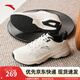 安踏【林孝埈同款】ACE 2丨網(wǎng)球風(fēng)休閑鞋男女同款情侶白色運(yùn)動(dòng)跑步鞋 【男款】象牙白/基礎(chǔ)黑-4 41 （男）