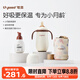 嬰兒保溫杯寶寶小月齡吸管316L不銹鋼學(xué)飲水杯+泡泡凈保溫奶瓶