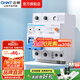 正泰（CHNT）空氣開關(guān)NBE7LE漏電保護(hù)開關(guān)斷路器 小型家用空開漏保 電工推薦 2P 32A