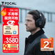 FOCAL the spirit of sound深海潛艇Bathys勁浪無(wú)線藍(lán)牙耳機(jī)雙重主動(dòng)降噪發(fā)燒級(jí)高保真頭戴式耳麥游戲耳機(jī) 【2025新款】雅致黑