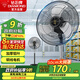鉆石牌工業(yè)風(fēng)扇落地扇家用立式電風(fēng)扇大風(fēng)力搖頭強(qiáng)力電扇客廳商用工廠車間鋁葉商業(yè)風(fēng)扇HF1602