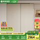 顧家家居（KUKA）顧家木藝 推拉門衣柜懸浮自吸門胡桃木中古風(fēng)ENF級衣柜PT8080GY-A 推拉門衣柜-1.8米 衣柜