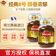 摩可納（Moccona） 凍干速溶咖啡無(wú)蔗糖低脂黑咖啡冷熱雙泡400次咖啡荷蘭進(jìn)口 經(jīng)典8號 深度烘焙400g*2罐