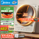 美的（Midea）凹面電磁爐電陶爐家用3500W大功率火鍋爐商用電池爐炒菜鍋燒水十檔火力60MM深凹面國家補貼35RC06