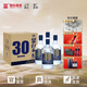 皇臺本色白酒固態(tài)純糧食42度45度52度濃香型整箱禮盒裝聚會(huì )自飲 52%vol 500mL 4瓶 【咨詢(xún)優(yōu)惠】