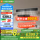 米家中央空調(diào)3匹風(fēng)管機(jī)pro超一級(jí)能效75FW-OC20/N1B1 、全屋空氣管理、智能空調(diào)變頻冷暖 國(guó)家補(bǔ)貼20% 3匹 一級(jí)能效