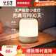 公牛床頭母嬰小夜燈臥室嬰兒喂奶護(hù)眼月子專用氛圍燈充插電遙控小夜燈 【觸摸調(diào)光款】-6000毫安/推薦