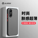 AMW適用vivo Y37/Y37M/Y36t/Y36c/Y28S超薄手機殼V2357A防摔保護殼套磨砂撞色網(wǎng)紅防指紋高檔男女全包