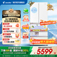海爾（Haier）冰箱出品511升木蘭526日式五門(mén)法式多門(mén)制冰冰箱EPP超凈一級雙變頻果蔬保鮮大容量冰箱 國家補貼 511L+日系五門(mén)設計+全自動(dòng)制冰+冷凍智能恒溫