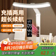 欣蘭雅舍臺(tái)燈護(hù)眼學(xué)習(xí)專用充電小臺(tái)燈學(xué)生兒童閱讀寫(xiě)燈宿舍書(shū)桌臥室床頭燈