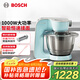博世（Bosch）【國家補貼】廚師機和面機家用全自動和面揉面一體機壓面機打蛋器多功能輕音電動料理機 MUMVC20QCN薄荷綠 3.9L