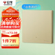 公牛（BULL）智能開(kāi)關(guān) 語(yǔ)音/手動(dòng)控制 無(wú)需聯(lián)網(wǎng) 一位遙控開(kāi)關(guān) 金色GTQ112