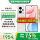 榮耀400 【國家補貼15%】新品5G手機 2億超清寫(xiě)真人像 7200mAh青海湖大電池 AI 手機榮耀 攬月銀 12GB+256GB【2年碎屏險+3年質(zhì)?！?官方標配【國補專(zhuān)享】