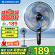艾美特（AIRMATE） 電風(fēng)扇落地扇家用電扇風(fēng)扇節(jié)能省電臺(tái)式大風(fēng)量臺(tái)扇 16寸機(jī)械款FS4066T2-5