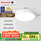 霍尼韋爾（Honeywell）兒童護(hù)眼吸頂燈臥室書房學(xué)習(xí)房燈全光譜LED燈簡約超薄自然光系列 03Y04 適用12㎡內(nèi) 4000K色溫