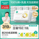 全棉時(shí)代嬰兒純棉棉柔巾100%棉超柔乳霜干濕洗臉巾80抽*24包