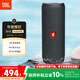 JBL FLIP ESSENTIAL 2 旗艦款二代 藍(lán)牙音箱 戶外便攜音響 防水設(shè)計(jì) 桌面低音炮 教師節(jié)禮物 炫酷黑