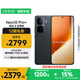 vivo iQOO Neo10 Pro+ 12GB+256GB 疾影黑 驍龍8至尊版 2K Q10珠峰屏 國家補貼 學(xué)生 游戲  電競手機 
