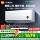 小米空調(diào) 1.5匹 巨省電Pro 新一級(jí)能效 變頻冷暖 智能自清潔 壁掛式臥室空調(diào)掛機(jī)1匹 以舊換新 1.5匹 一級(jí)能效