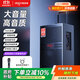 愛(ài)國者S315 15吋廣場(chǎng)舞音響戶(hù)外大音量藍牙拉桿音箱大功率便攜移動(dòng)演出k歌低音炮地攤擺攤喇叭 單麥克風(fēng)