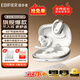 漫步者（EDIFIER）飛兔FitFree開放式 掛耳式藍牙耳機無線運動跑步低延遲輕奢音樂游戲運動學生長續(xù)航適用于蘋果安卓 星耀白【40°可調節(jié)耳掛】+定制收納袋