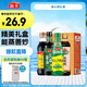 海天 禮盒系列 簡鹽生抽+金標生抽+蠔油520g+醋450ml 省心拍禮盒