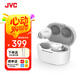 JVC杰偉世HA-A30T真無(wú)線(xiàn)耳機主動(dòng)降噪藍牙耳機通話(huà)娛樂(lè )入耳式迷你小巧舒適 安卓蘋(píng)果通用 環(huán)境音功能 HA-A30T-白色
