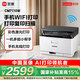 聯(lián)想（Lenovo）至像CM7110W 彩色激光打印機 打印復印一體機 無(wú)線(xiàn)+有線(xiàn)網(wǎng)絡(luò ) 辦公家用學(xué)習