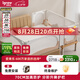 愛(ài)果樂(lè)（IGROW）安筑拼接床加寬嬰兒床實(shí)木床大人可睡可調(diào)高度櫸木床邊床