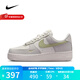 耐克（NIKE）官方女鞋AF1空軍一號時尚運(yùn)動鞋子板鞋休閑鞋 IB3881-001 39